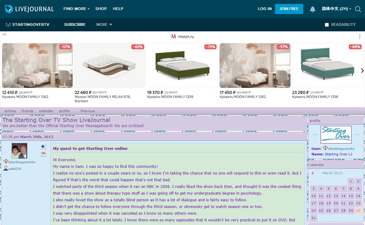 The Starting Over TV Show LiveJournal — LiveJournal