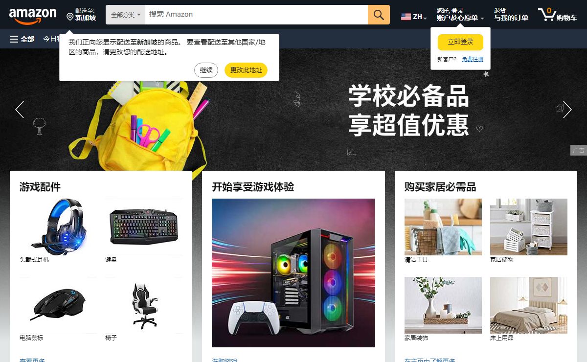 Amazon.com. Spend less. Smile more.