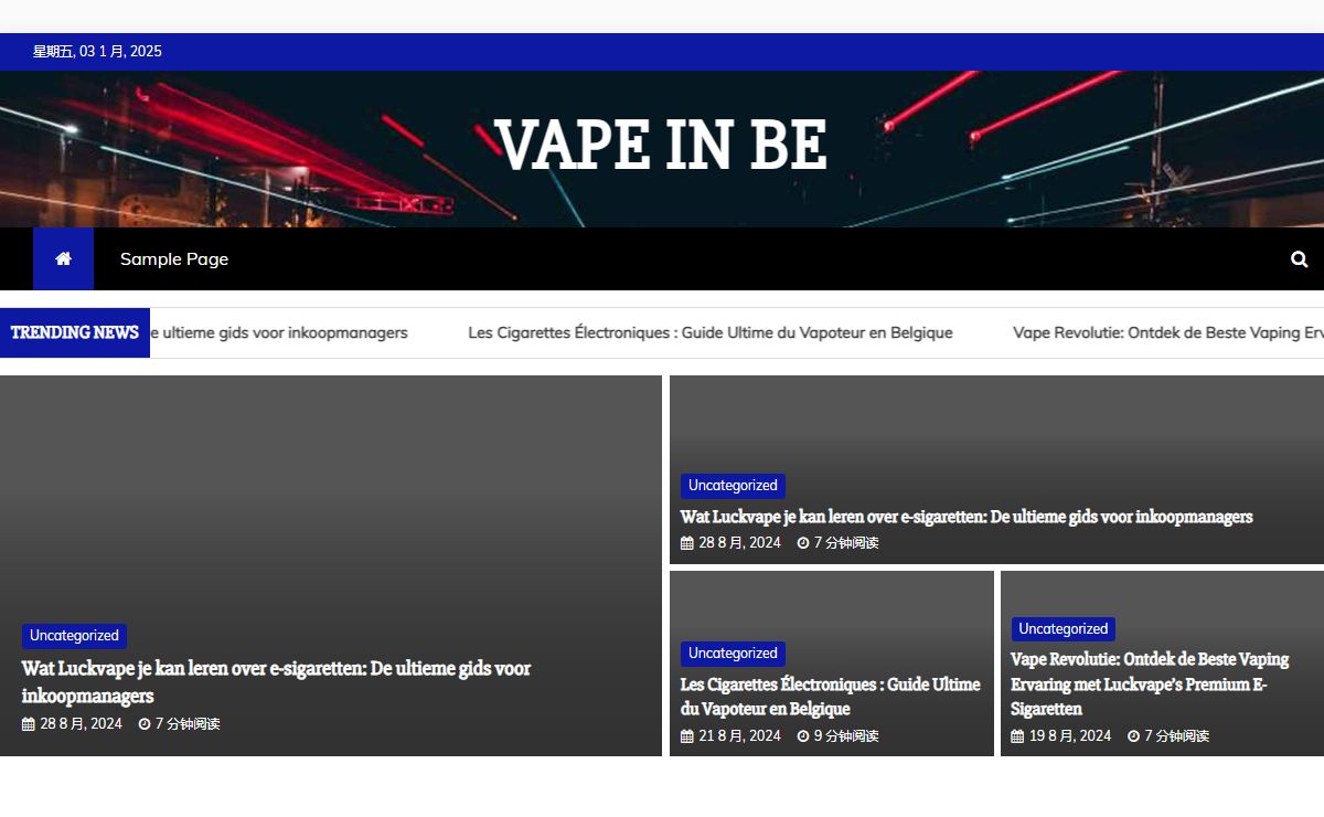 vape in be -