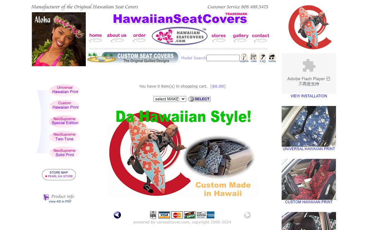 carseatcover.com - Display Local Products with Icons by Category Index