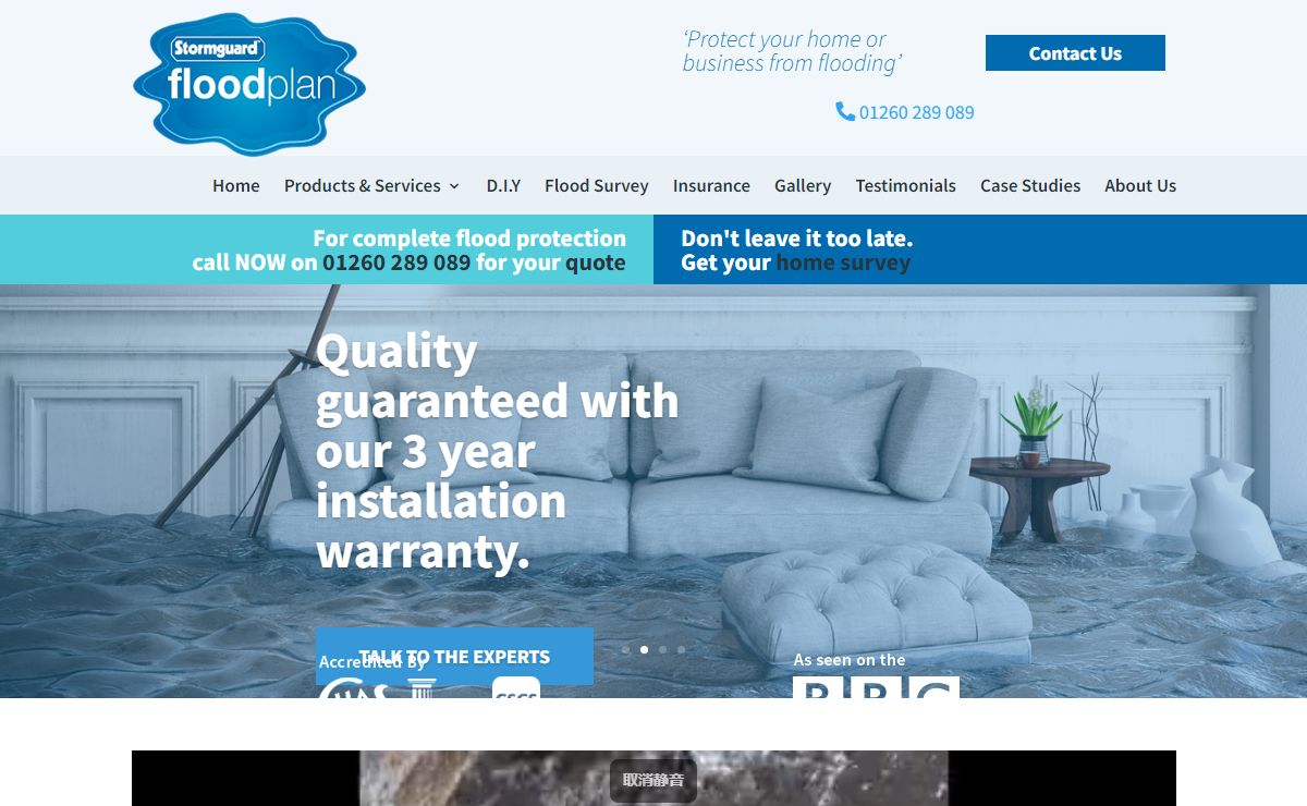 UK Flood Barriers, Flood Doors & Flood Protection | Stormguard Floodplan