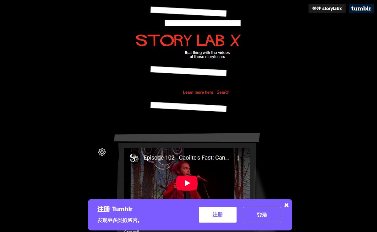 Story Lab X