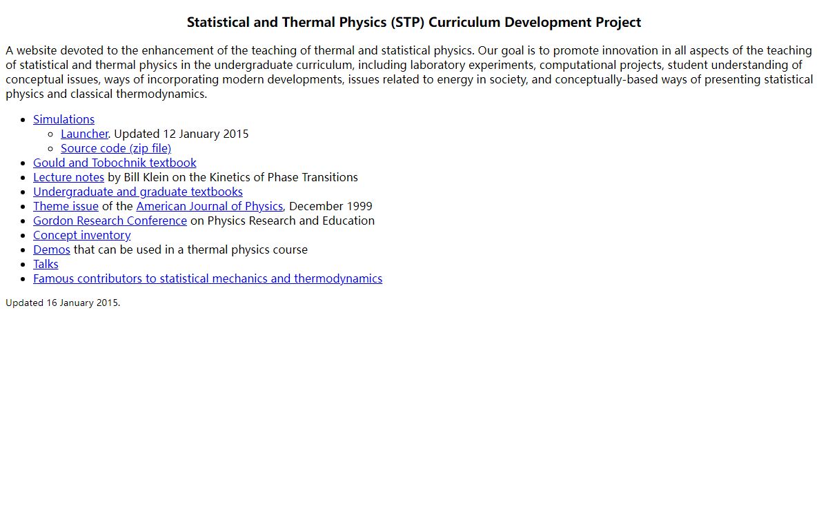 STP Curriculum Development Project