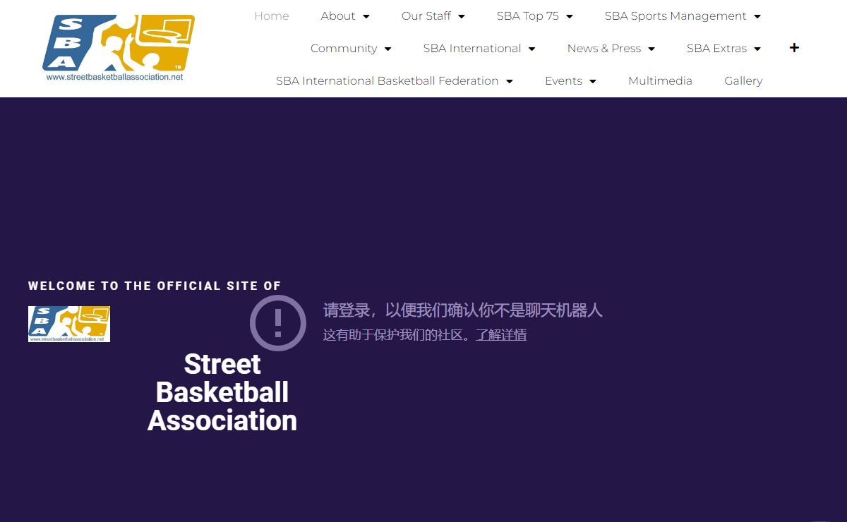 Street Basketball Association – Street Basketball Association