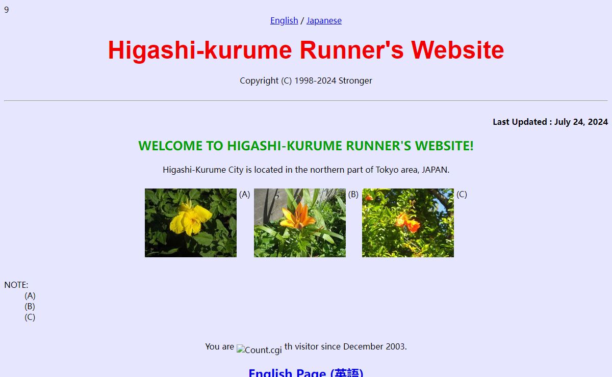 Higashi-kurume Runner's Website