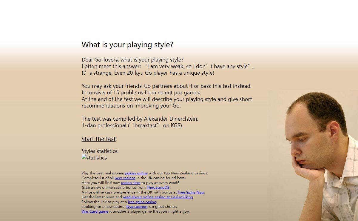 What is your playing style? Go-test on style.baduk.org/