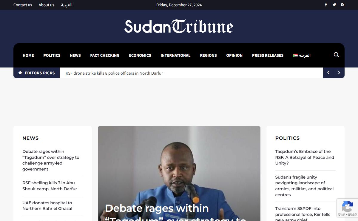 Sudan Tribune - Plural news and views on Sudan