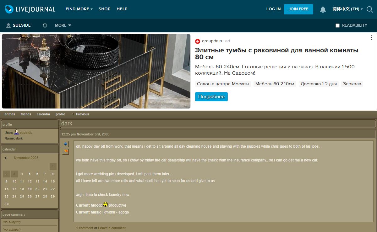 dark — LiveJournal