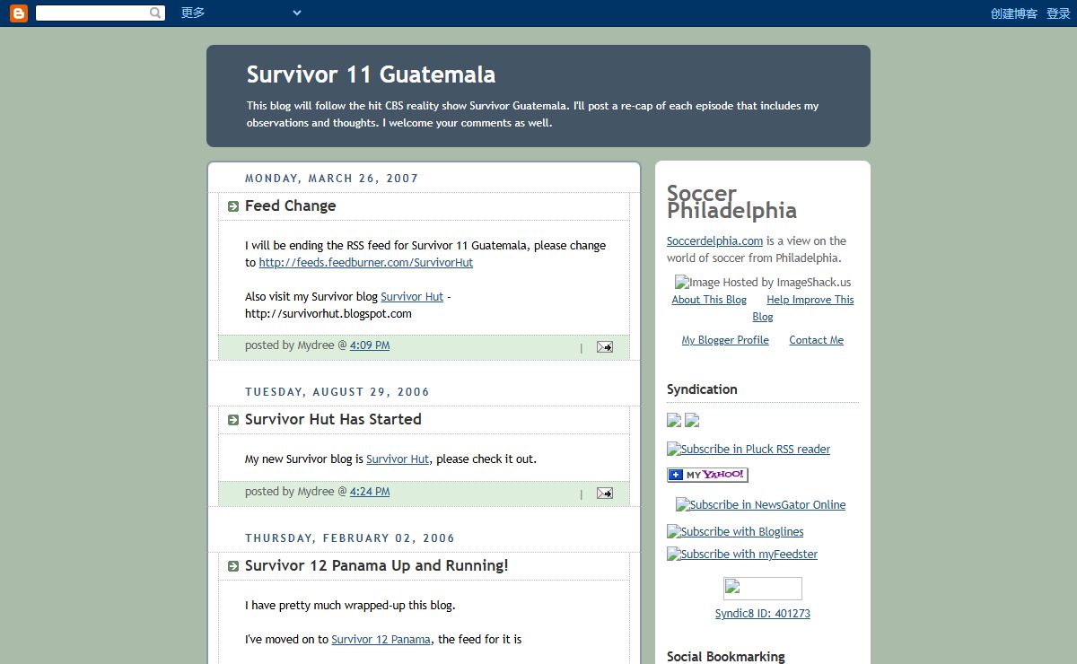 Survivor 11 Guatemala