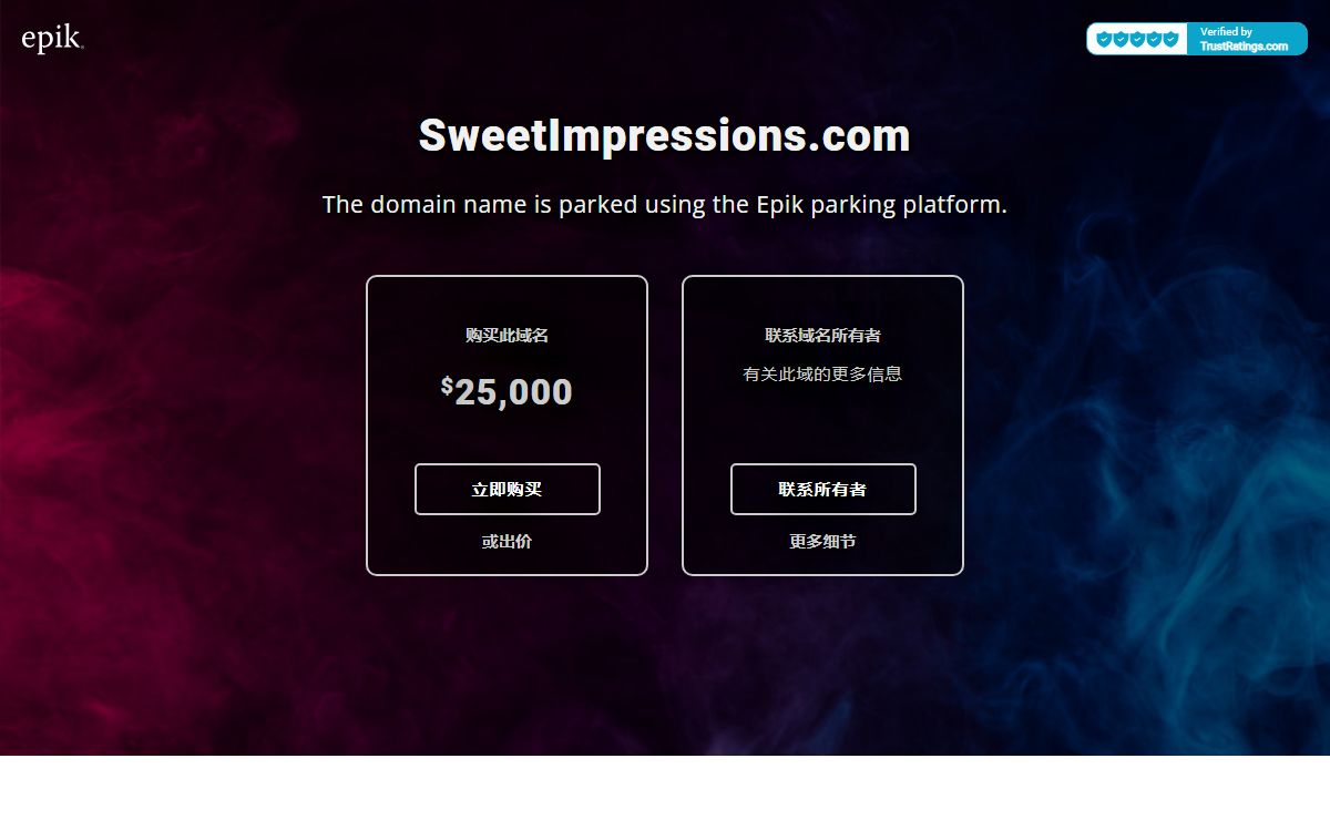 SweetImpressions.com域名出售|通过Epik.com购买