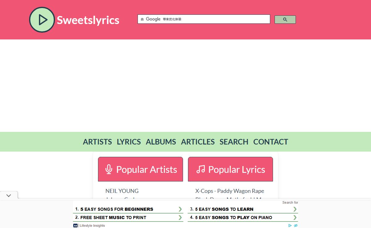 Sweetslyrics