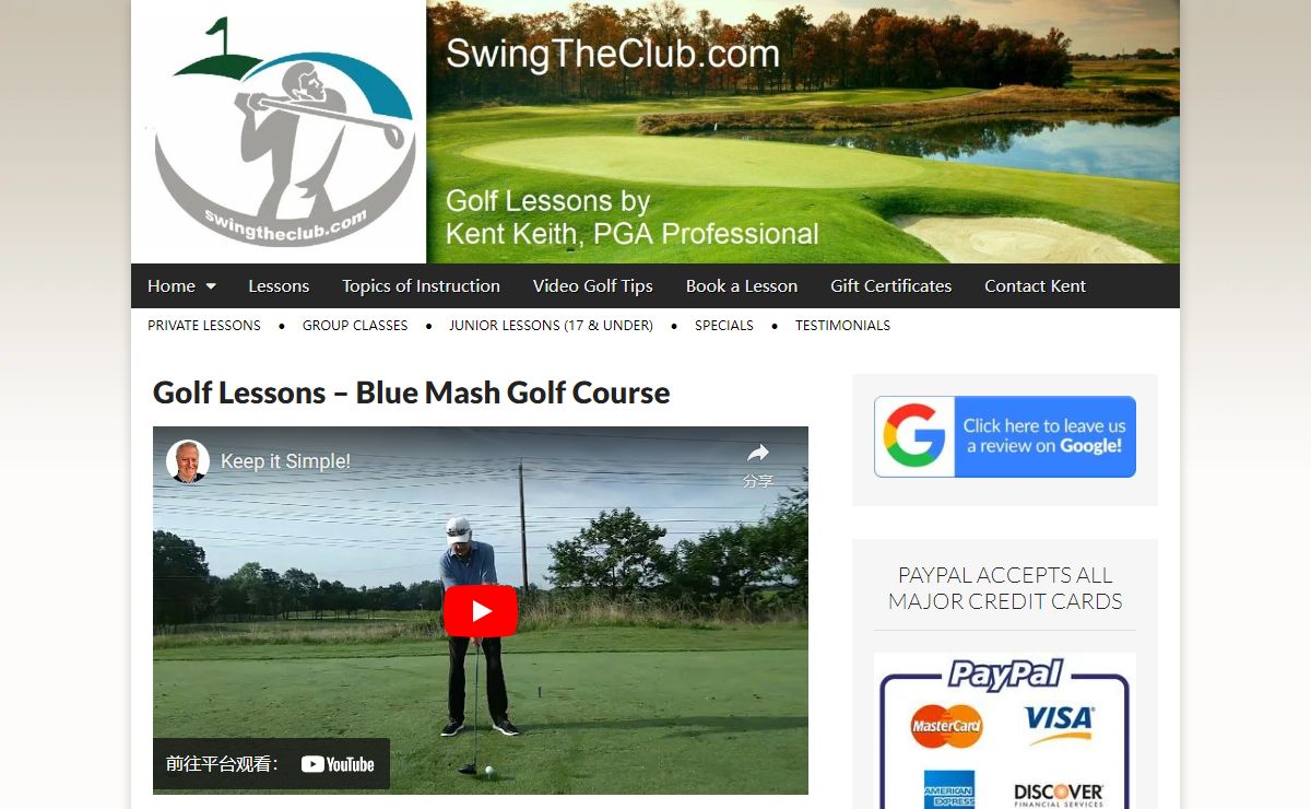| Golf instruction | Golf Lessons Blue Mash Golf Course| Montgomery County MD