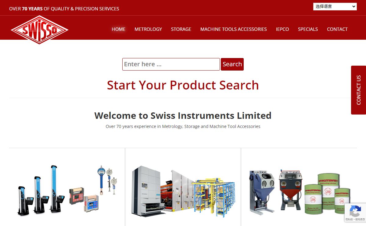 Swiss Instruments Limited. | Metrology | Automated Storage VLM | Machine Tools