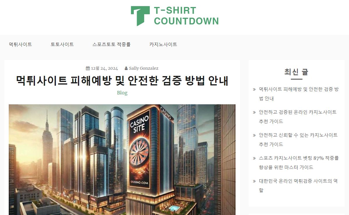 스포츠토토 적중률 – 먹튀검증, 먹튀사이트, 토토사이트, 스포츠베팅