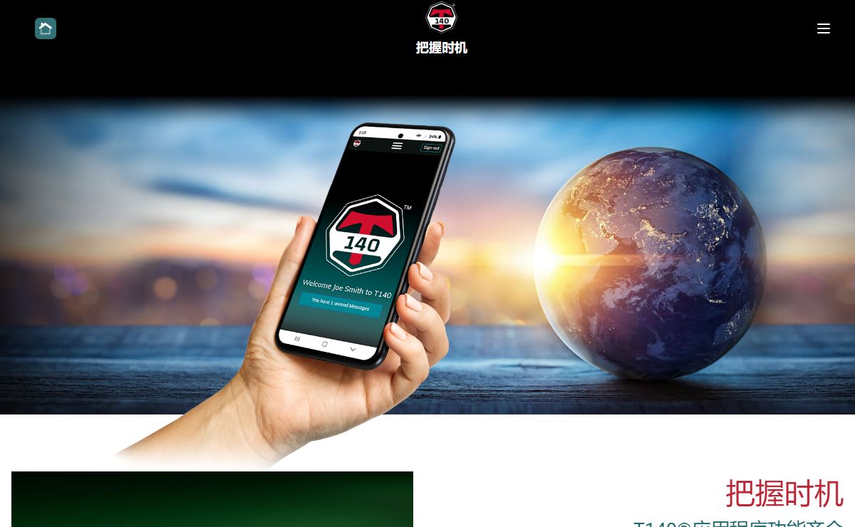 Cue Sports Worldwide Rules | Events | Tournaments | T140 Events