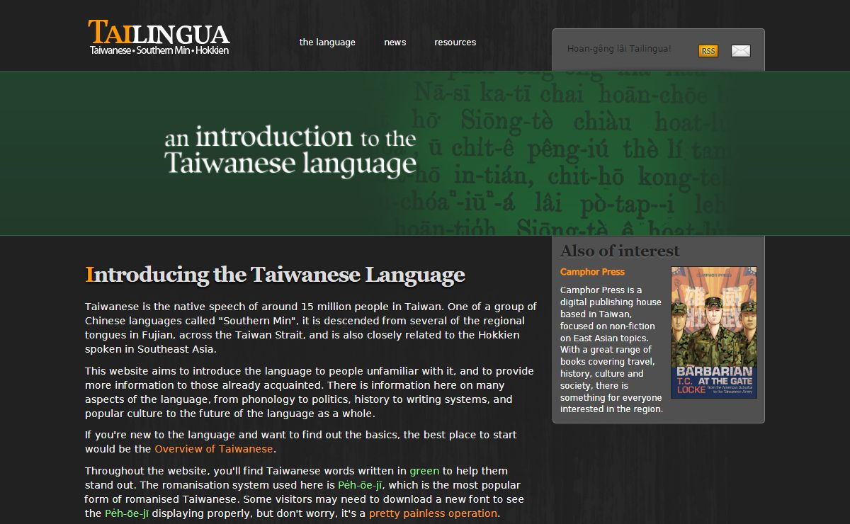 Introducing the Taiwanese Language | Tailingua