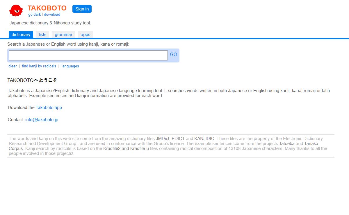 Takoboto | Japanese dictionary and Nihongo learning tool