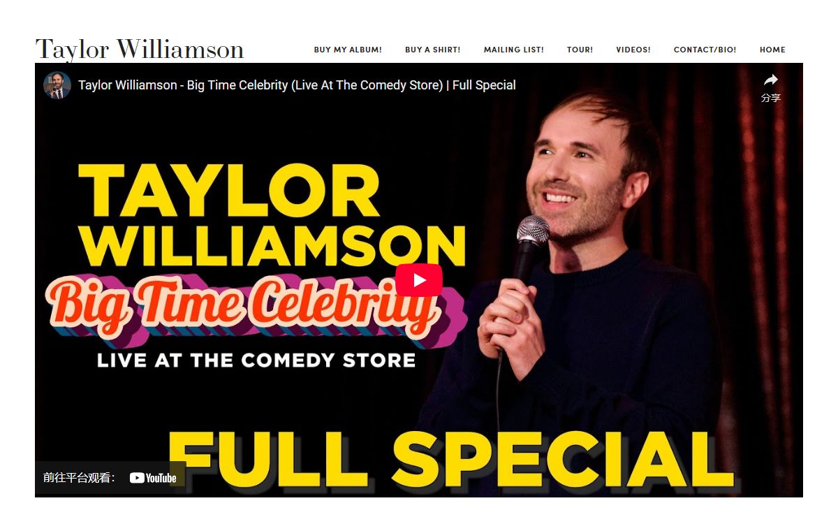 Taylor WilliamsonTaylor Williamson