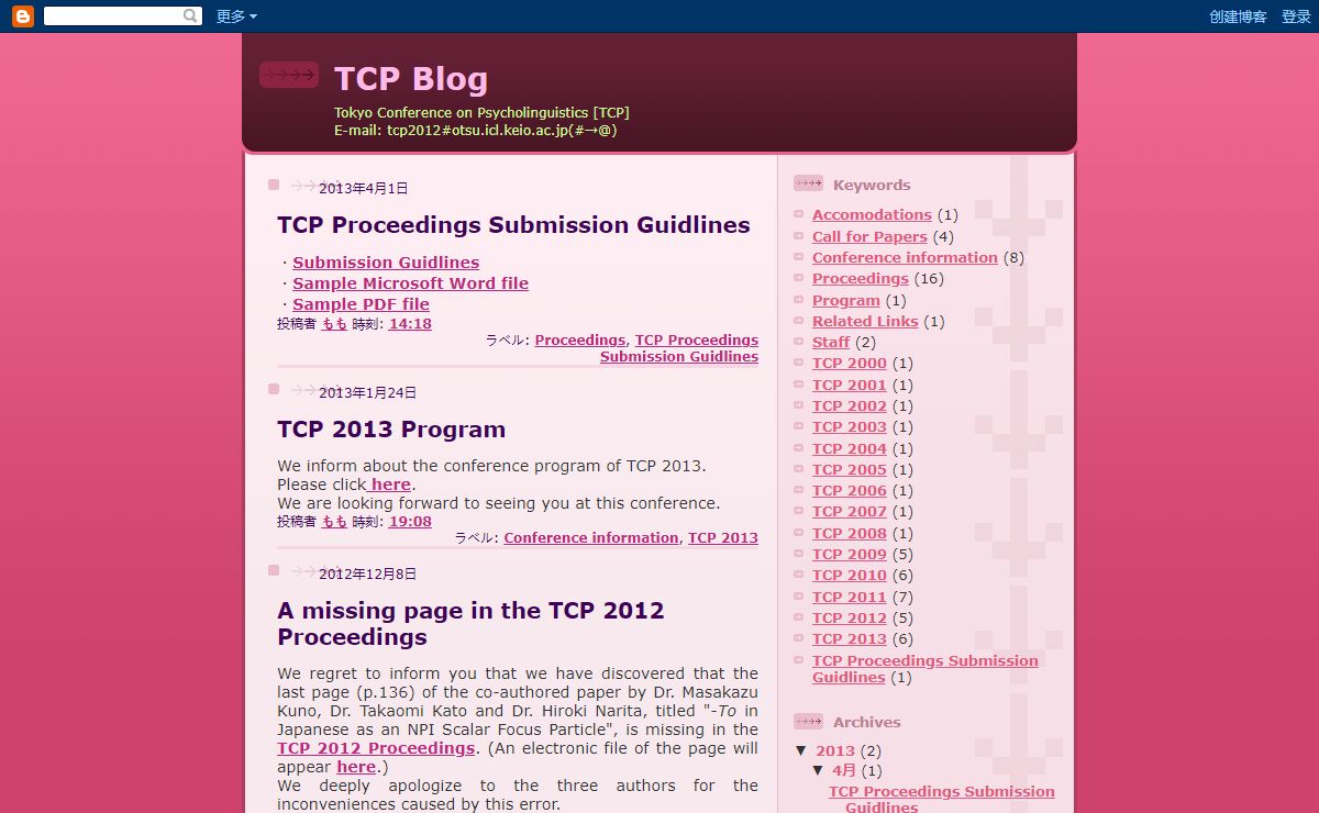 TCP Blog