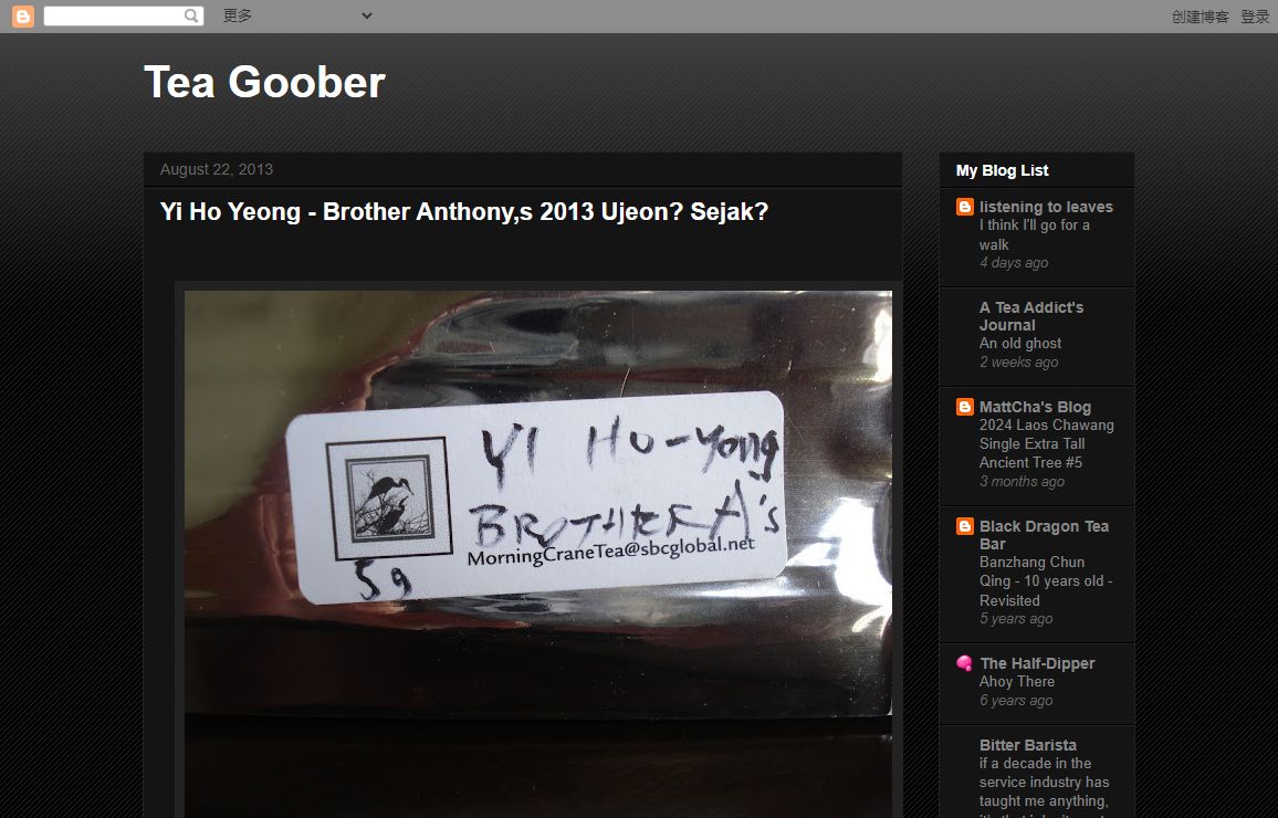 Tea Goober