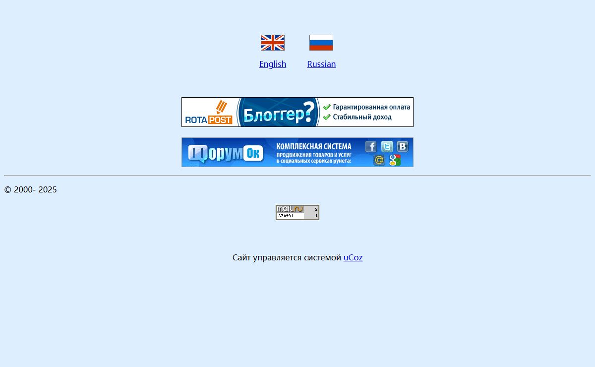 MyCache and other programms