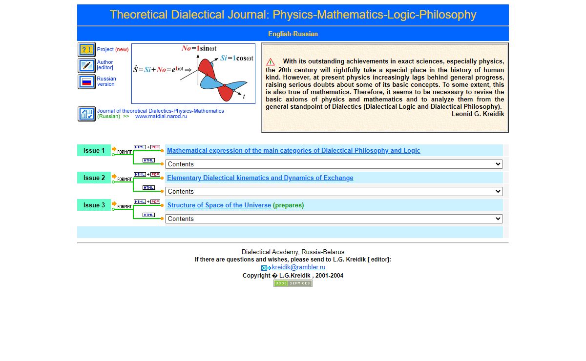 Theoretical Dialectical Journal: Physics-Mathematics-Logic-Philosophy