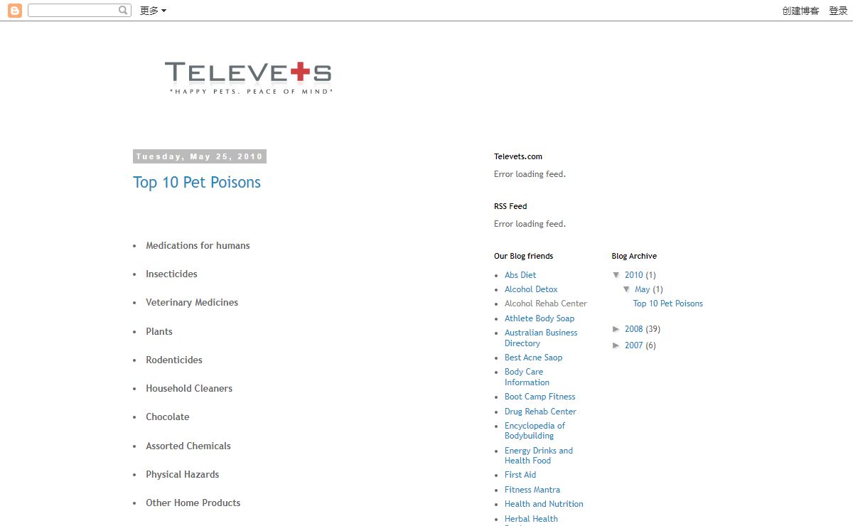 Online Pet Questions and Pet Health Articles