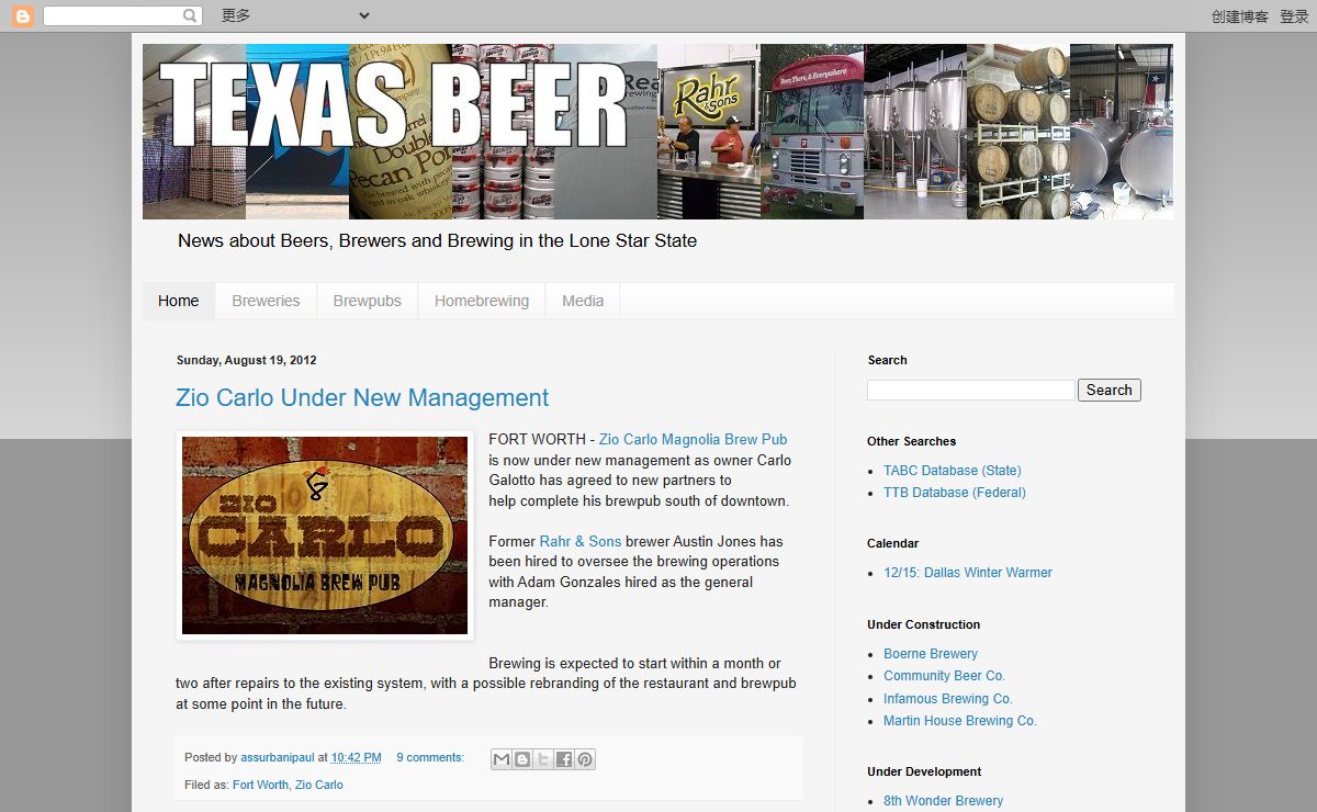 TEXAS BEER