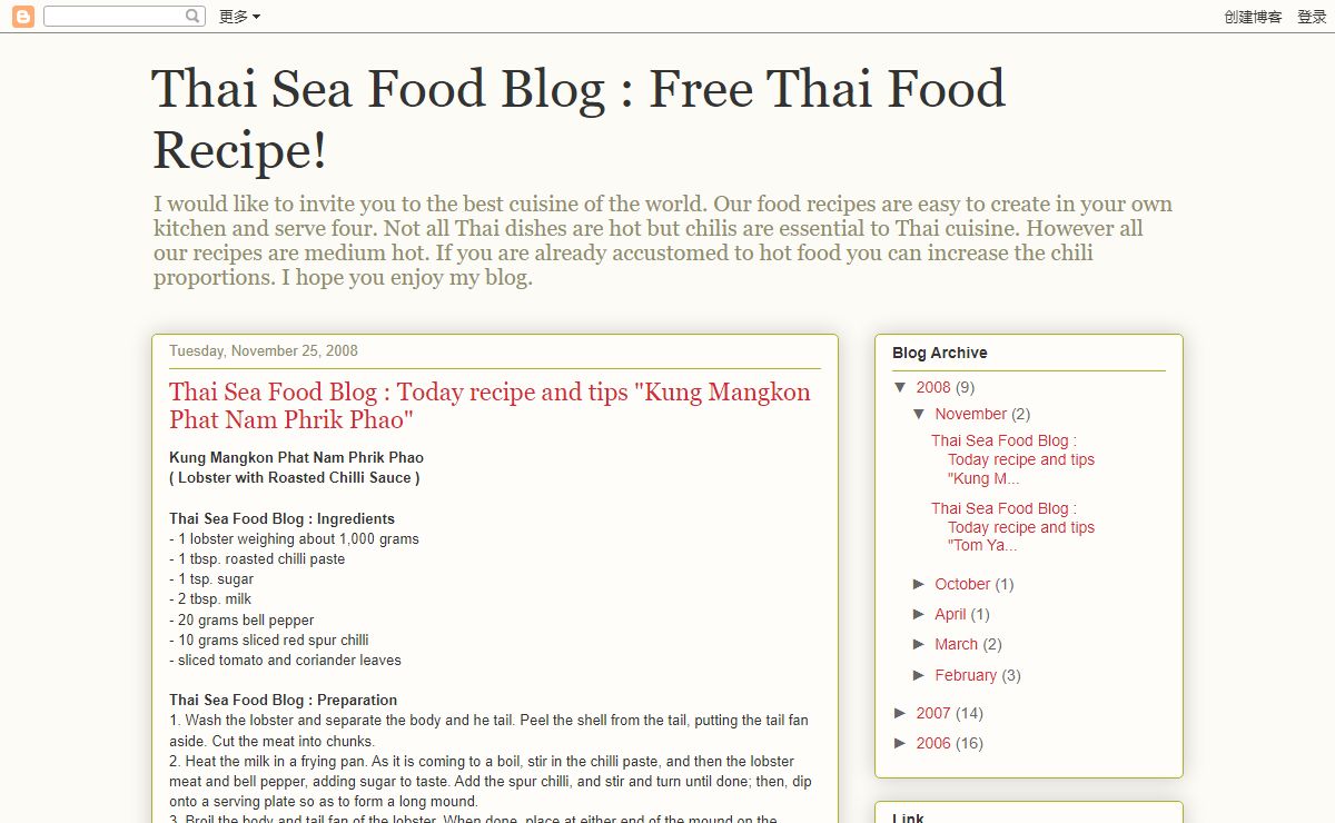 Thai Sea Food Blog : Free Thai Food Recipe!
