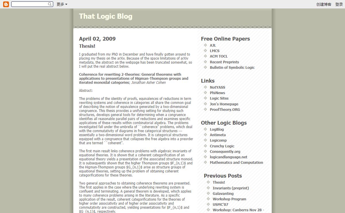 That Logic Blog