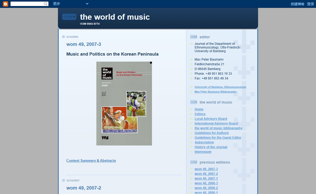 the world of music
