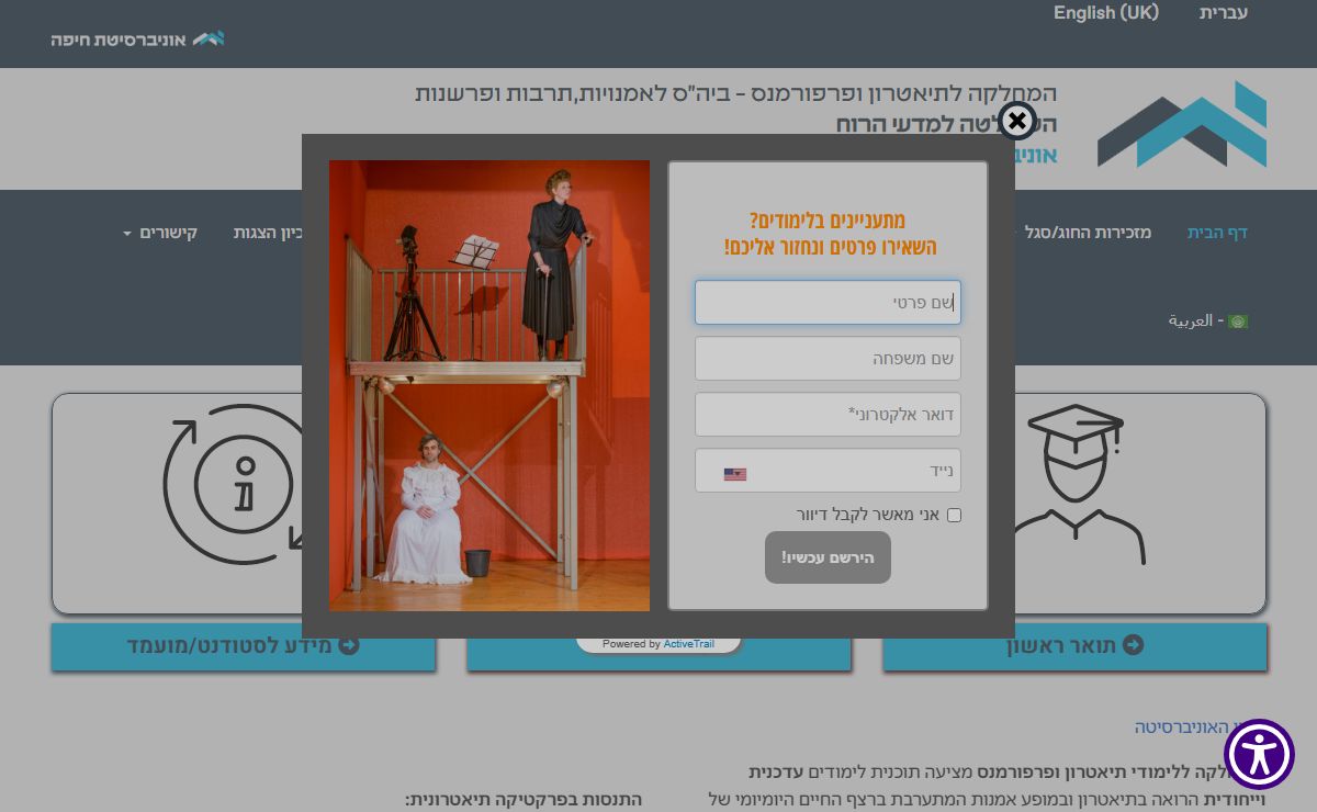דף הבית