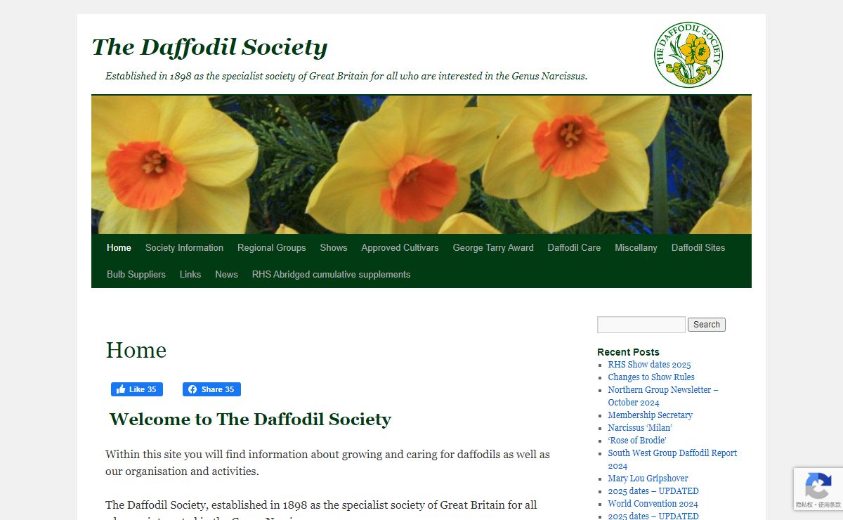 The Daffodil Society | Established in 1898 as the specialist society of Great Britain for all who are interested in the Genus Narcissus.