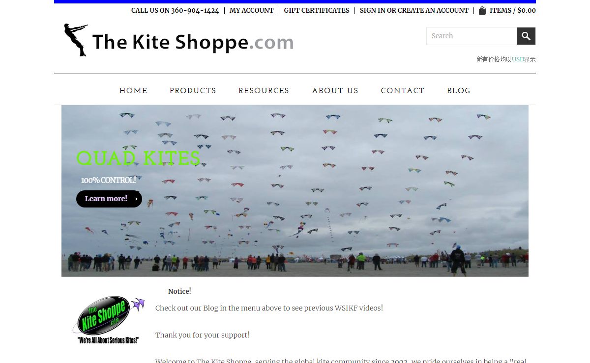 The Kite Shoppe