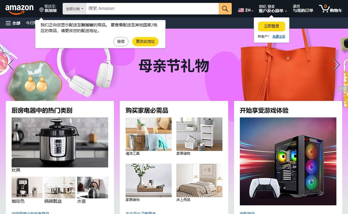Amazon.com. Spend less. Smile more.