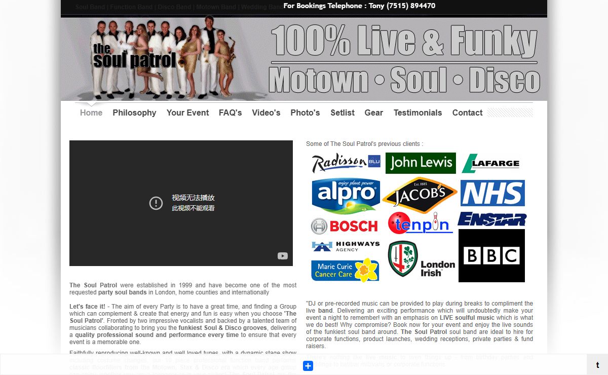 Soul Patrol | Function Bands | Disco Bands | Soul Bands London