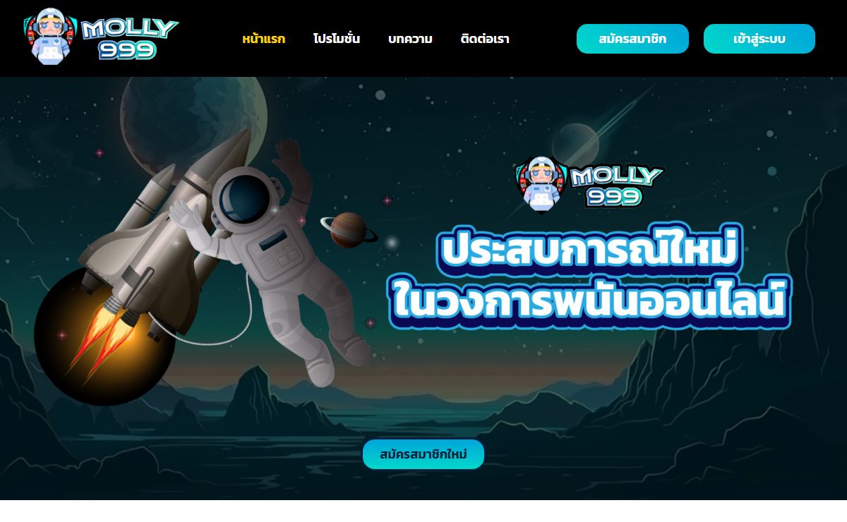LOTTO 4D เว็บคาสิโนออนไลน์เป็นที่รู้จักในวงการอย่างมาก 2024