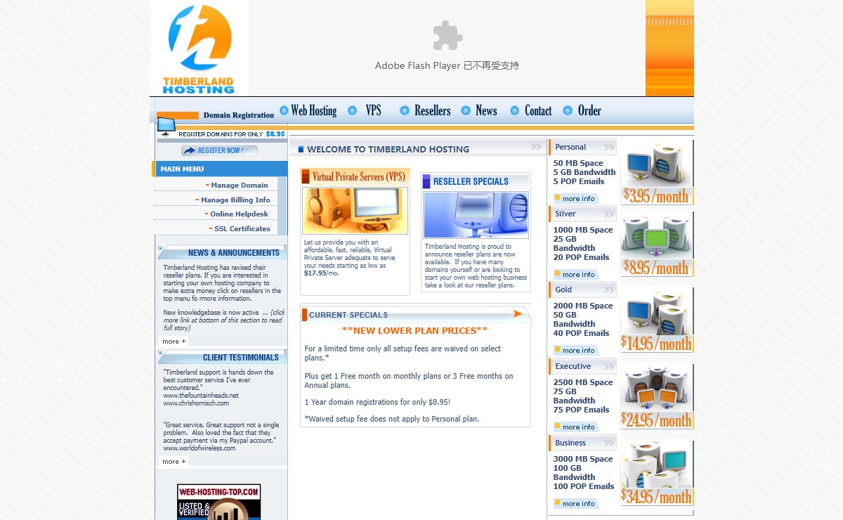 Timberland Hosting - Welcome