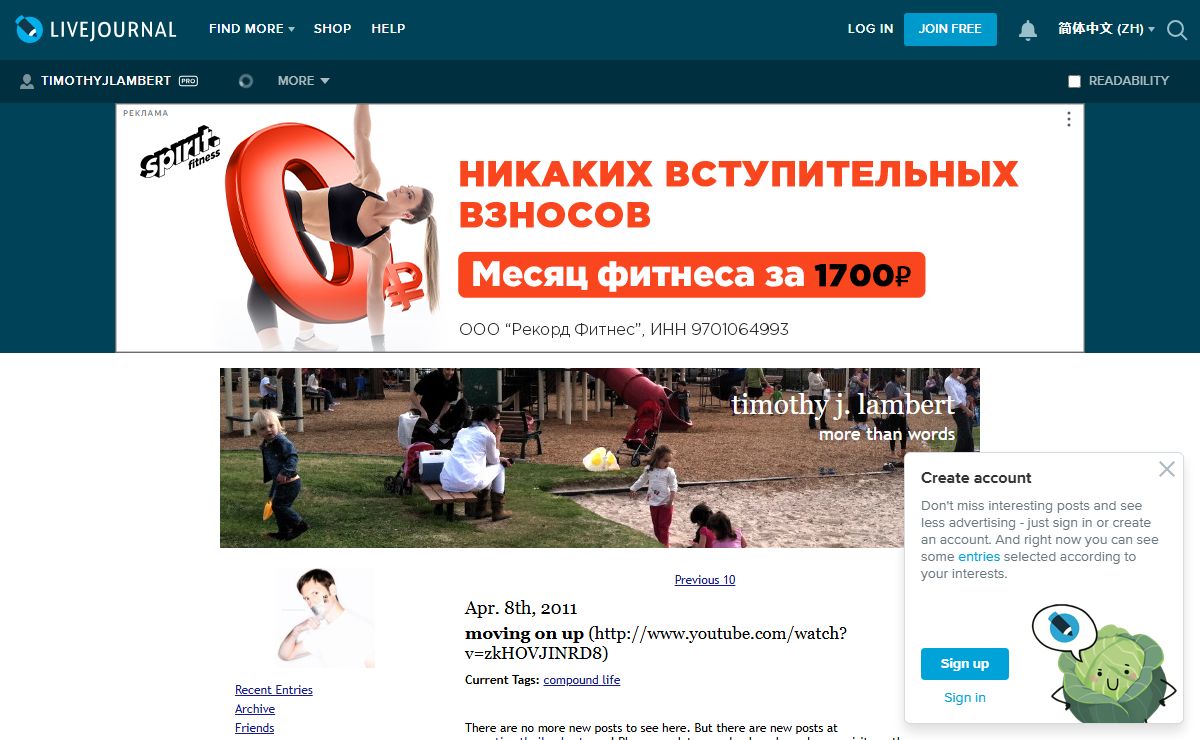 timothy j. lambert — LiveJournal