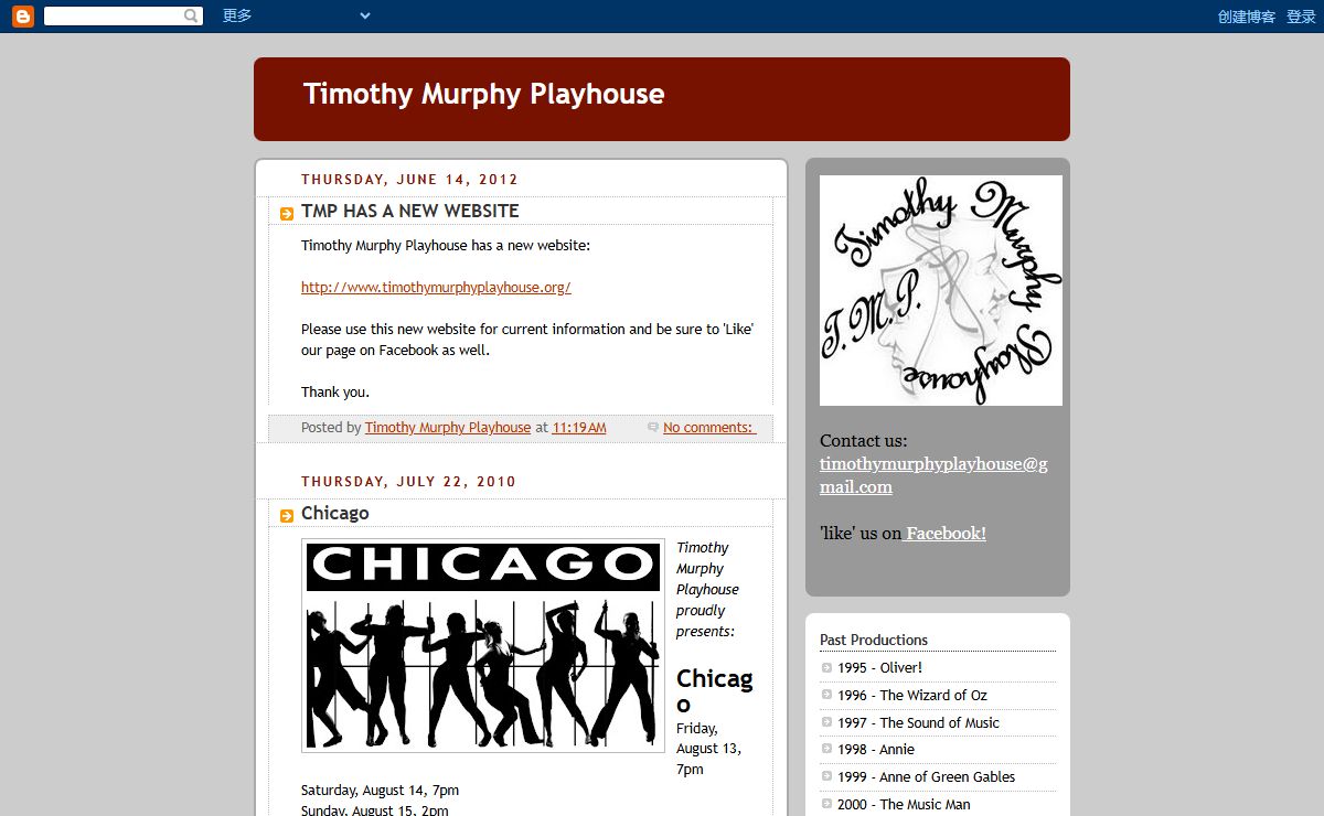 Timothy Murphy Playhouse