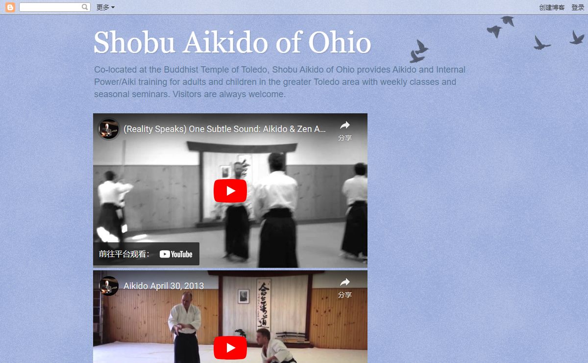Shobu Aikido of Ohio