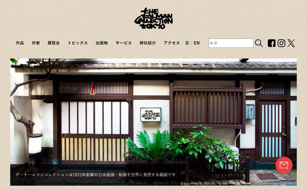 The Tolman Collection | Japanese contemporary art gallery