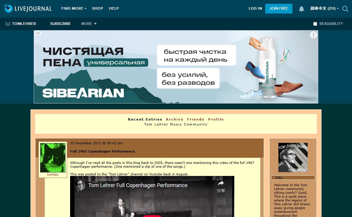 Tom Lehrer Music Community — LiveJournal