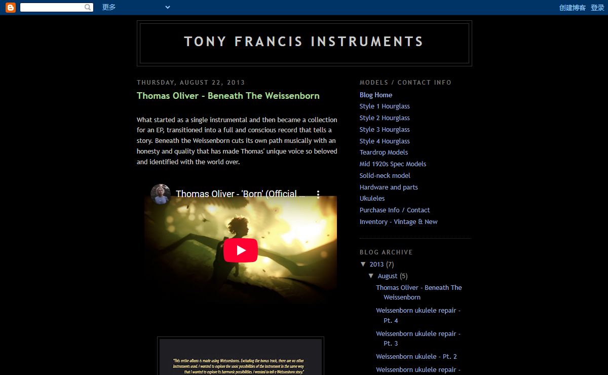 Tony Francis Instruments