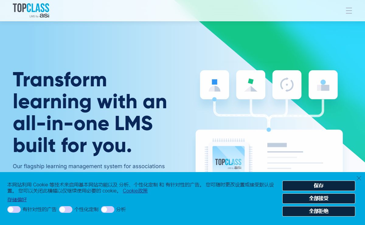 TopClass Learning Management Software - LMS for Associations