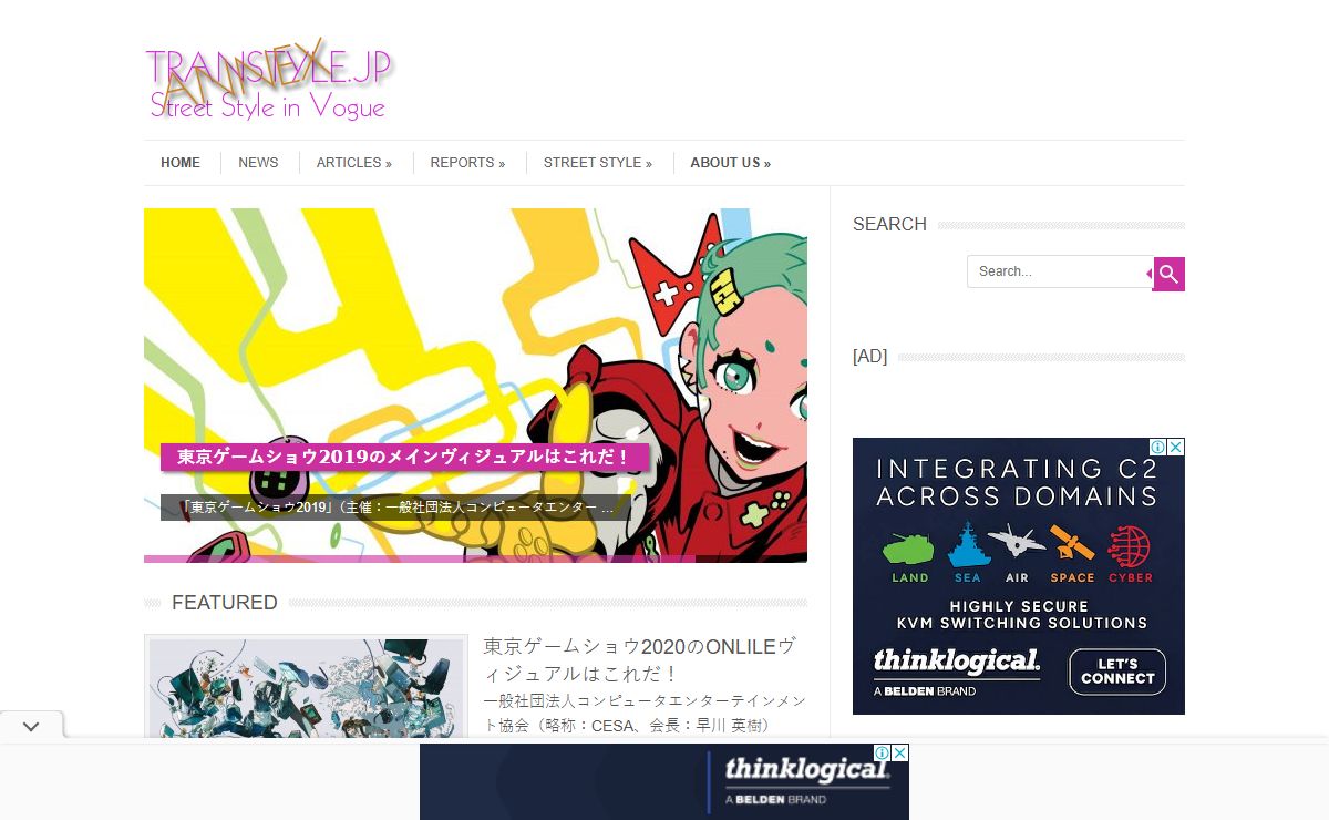 Transtyle.jp | ファッション・ニュース，コラム，スナップの総合ポータルサイト（TRANSTYLE.JP別館）。 Articles on Fashion and Culture From Japan.