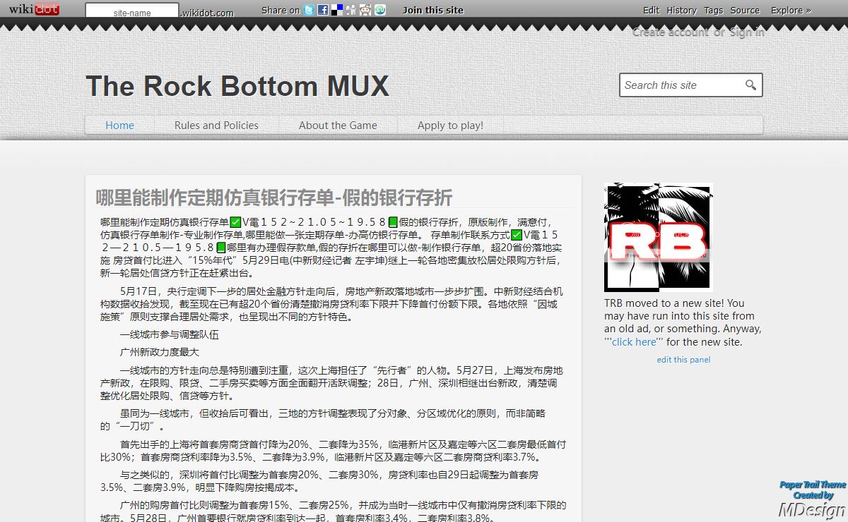 哪里能制作定期仿真银行存单-假的银行存折 - The Rock Bottom MUX