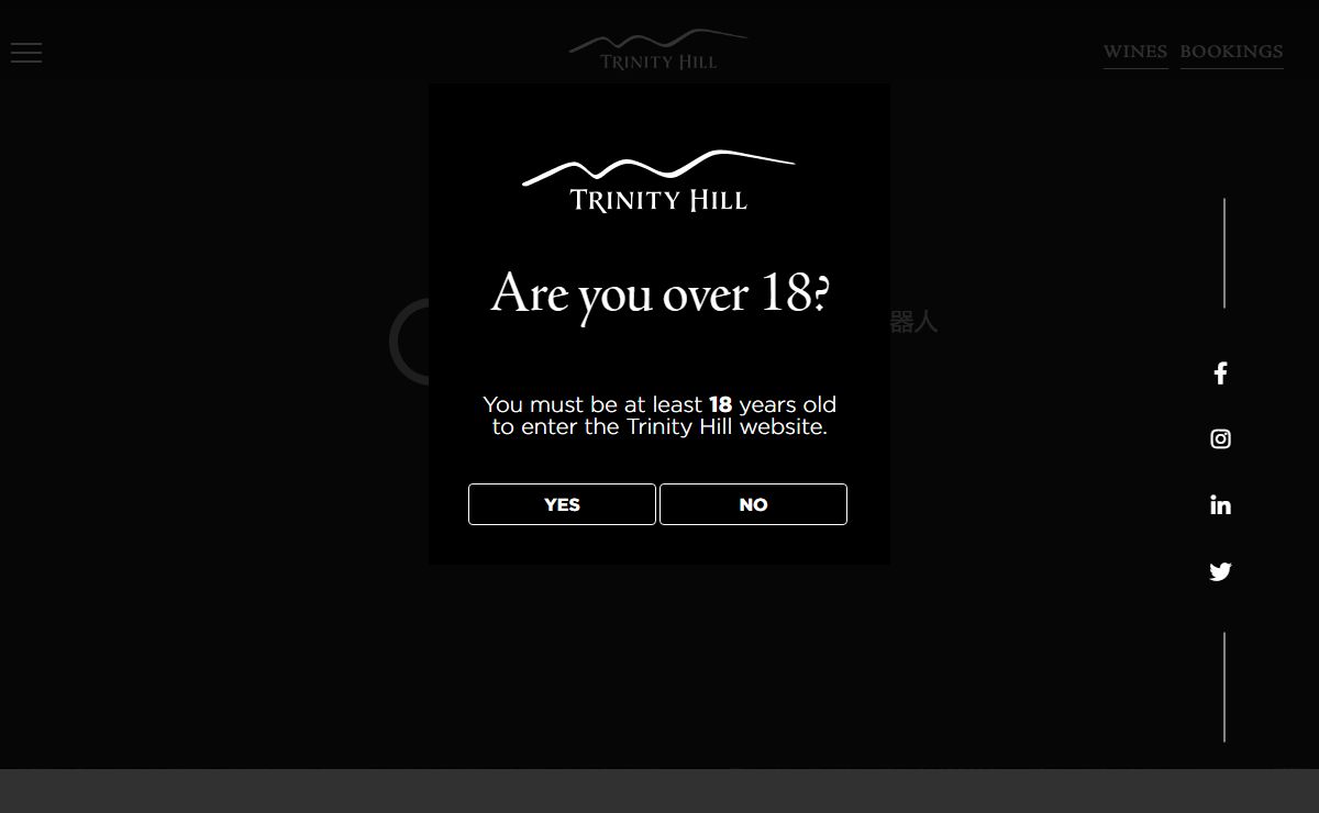 Hawkes Bay Wines | Trinity Hill