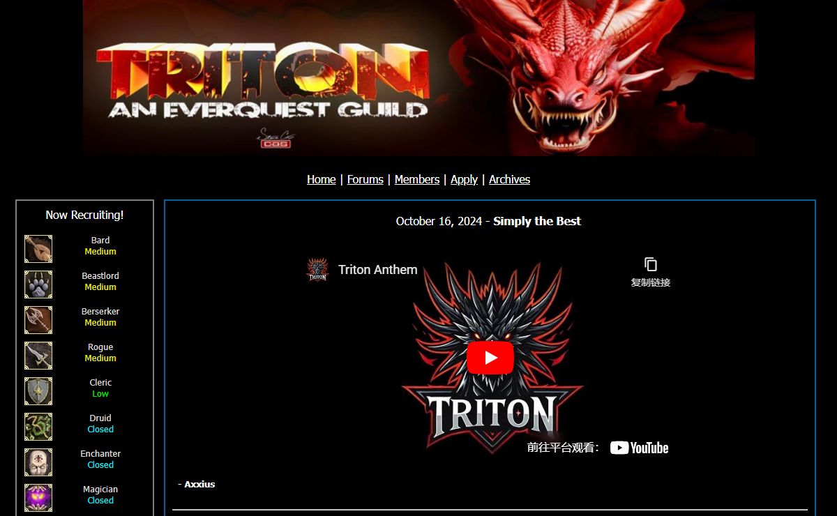 Triton