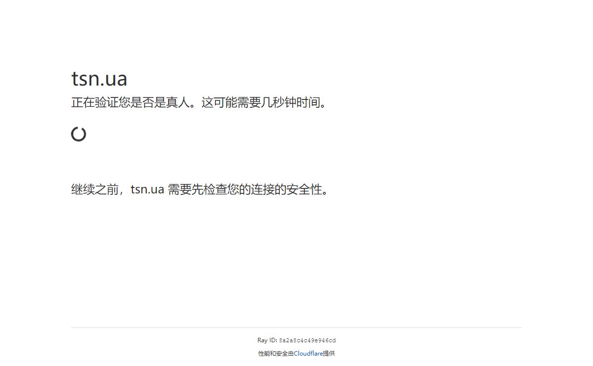 请稍候…